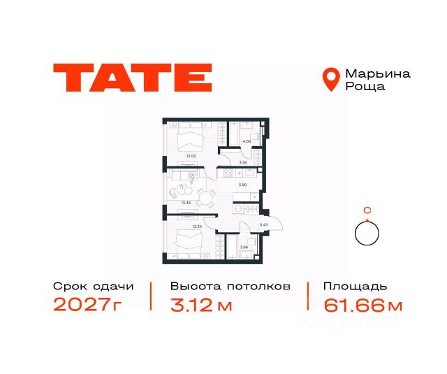 ЖК «TATE»