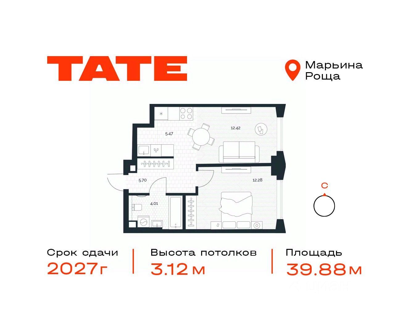 Продается1-комн.квартира,39,88м²