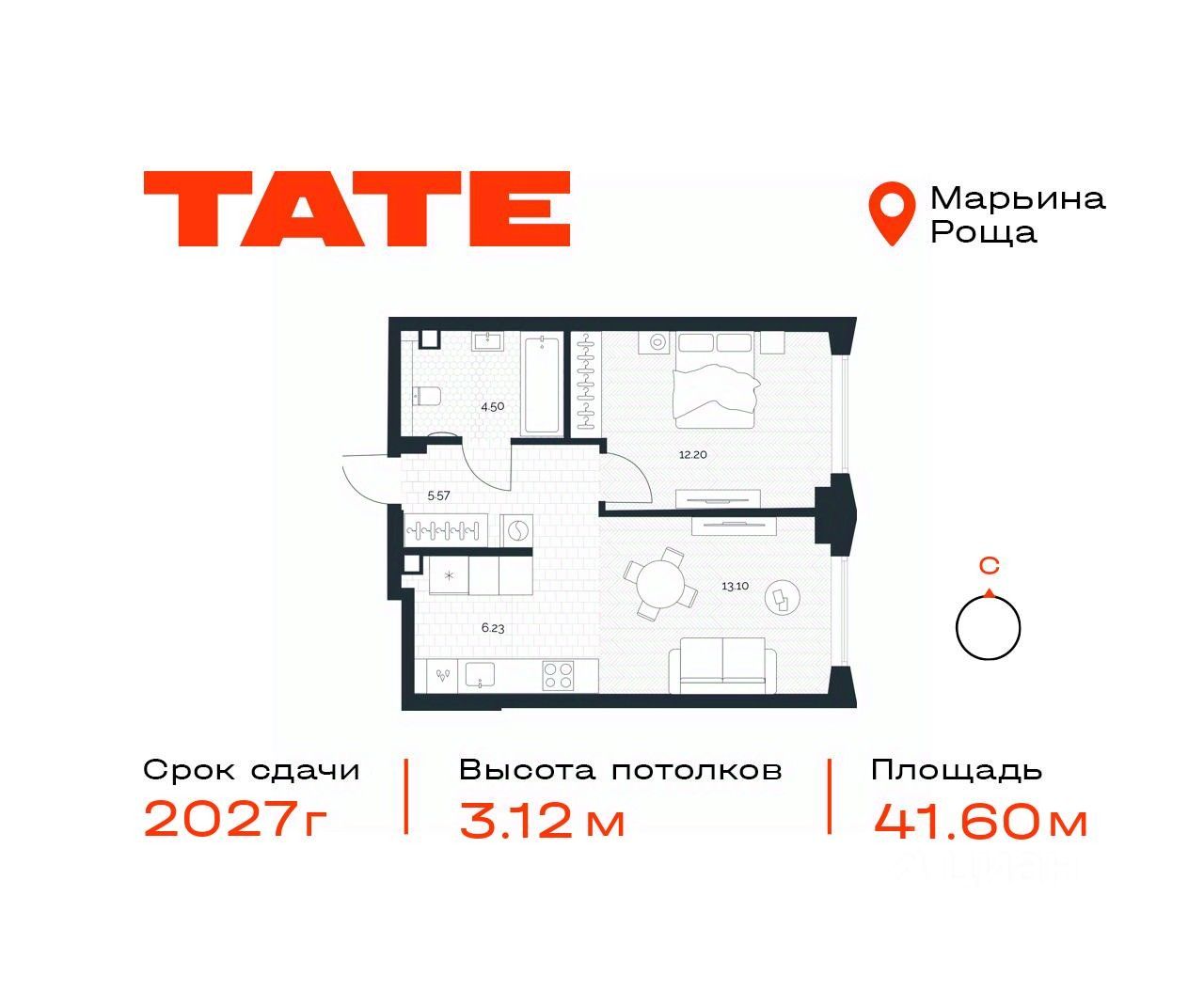 Продается1-комн.квартира,41,6м²