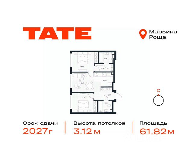 ЖК «TATE»