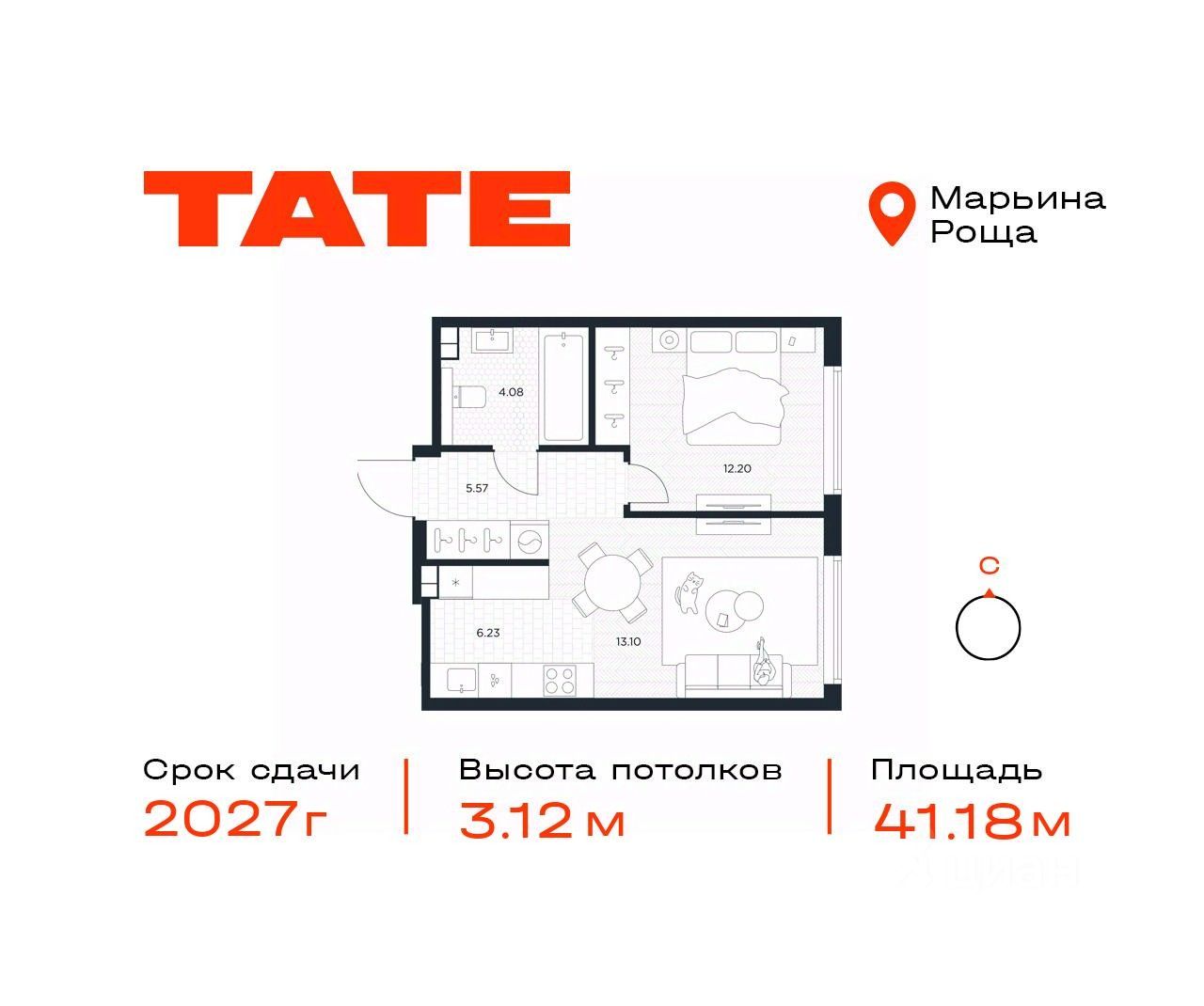 Продается1-комн.квартира,41,18м²