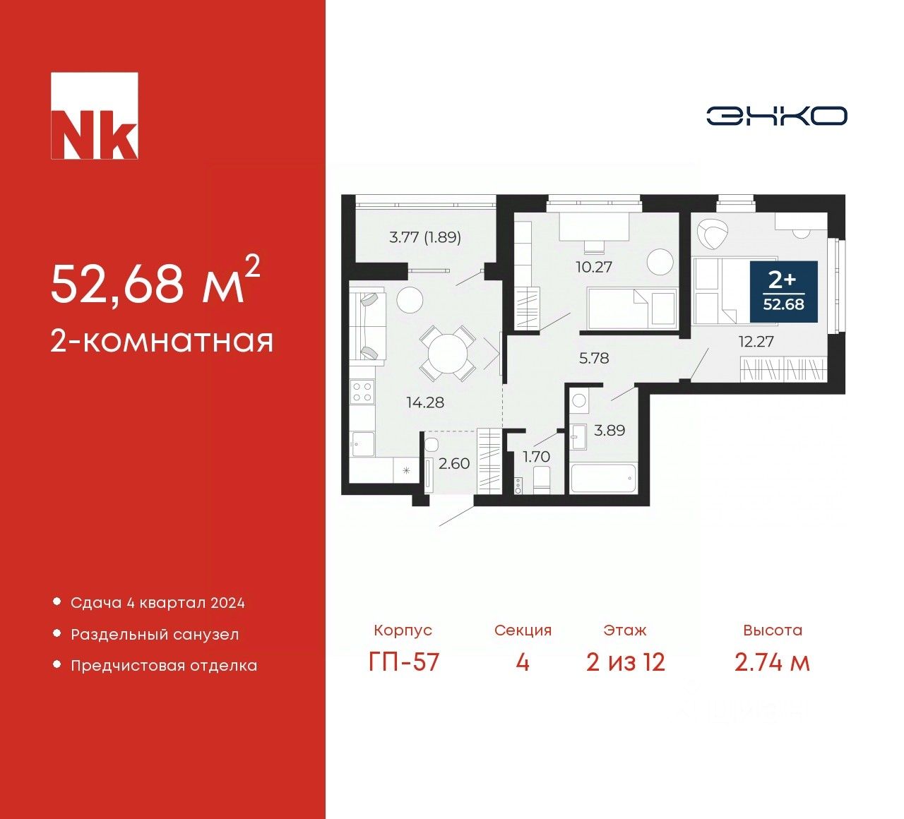 Купить 2-комнатную квартиру в деревне Патрушева Тюменского района, продажа  двухкомнатных квартир во вторичке и первичке на Циан. Найдено 171 объявление