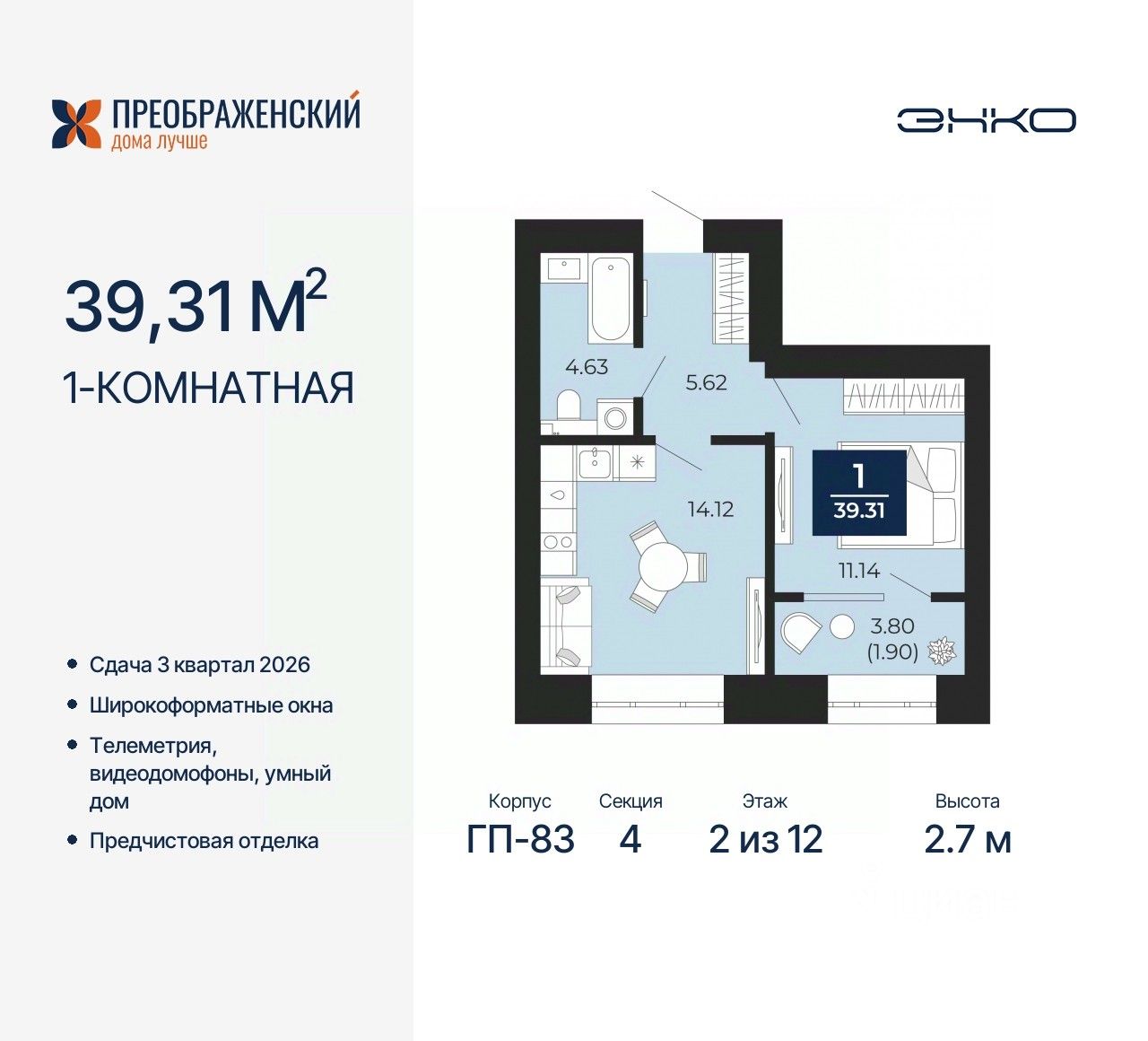 Купить 1-комнатную квартиру до 10 млн. рублей тыс. рублей в Новом Уренгое,  объявления о продаже 1-комнатных квартир. Найдено 494 объявления.