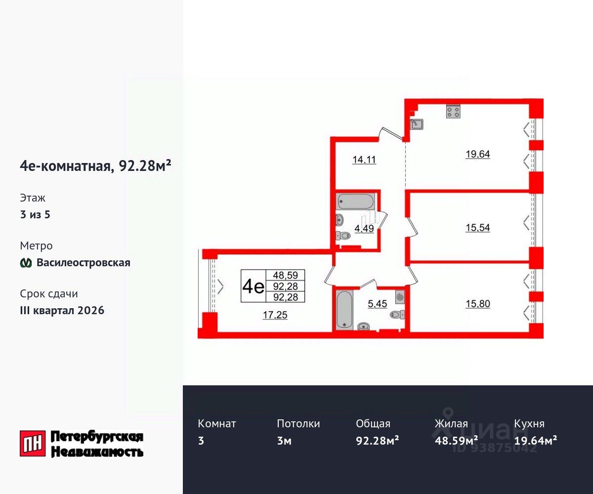 Купить 3-комнатную квартиру на линии Косая в Санкт-Петербурге, продажа  трехкомнатных квартир во вторичке и первичке на Циан. Найдено 3 объявления