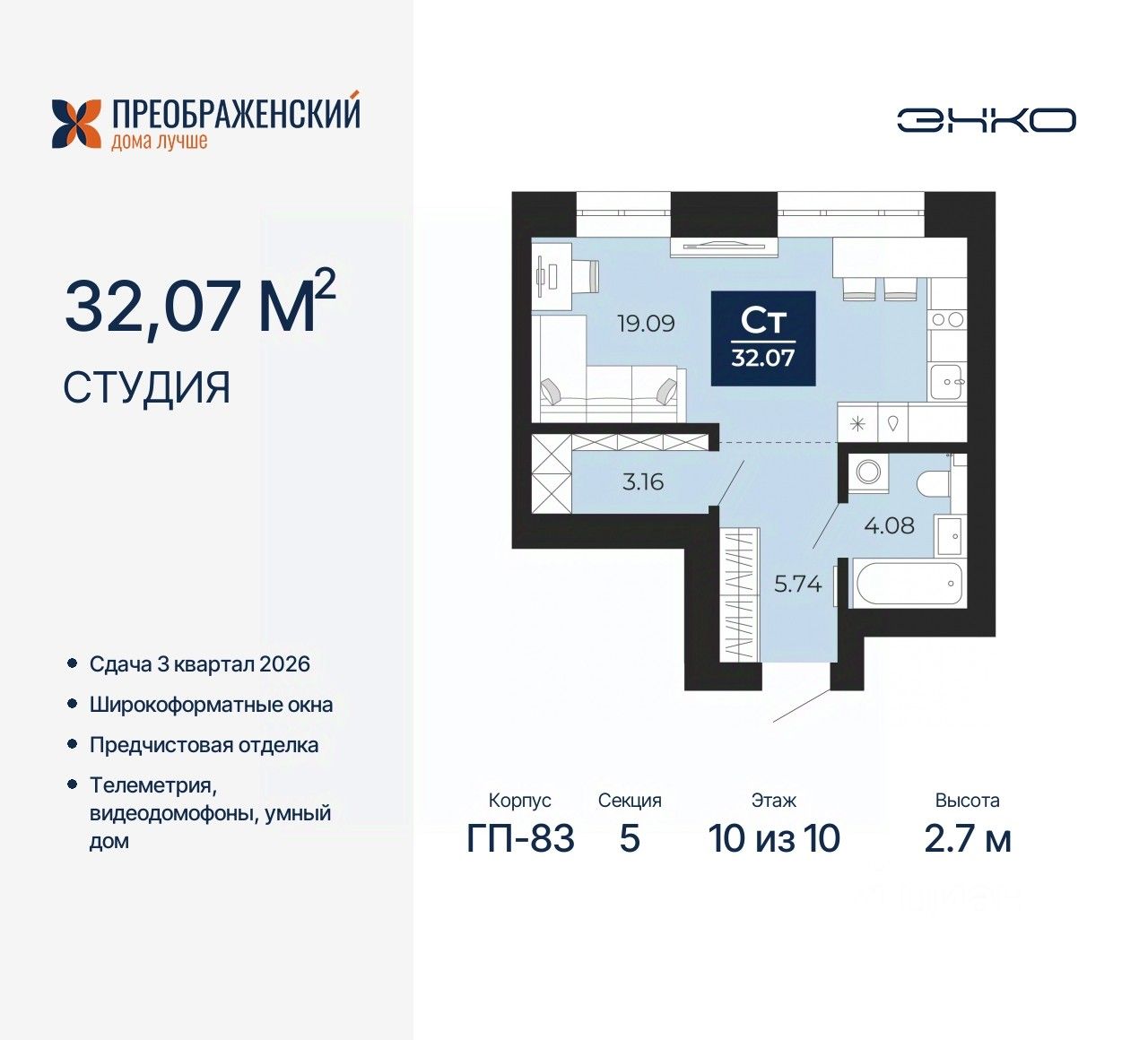 Купить квартиру-студию в новостройках в Новом Уренгое, цена на официальном  сайте от застройщика, продажа квартир-студий в новом доме. Найдено 17  объявлений.