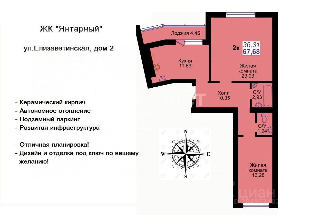 Купить 2-комнатную квартиру на улице Елизаветинская в городе Калининград,  продажа двухкомнатных квартир во вторичке и первичке на Циан. Найдено 19  объявлений