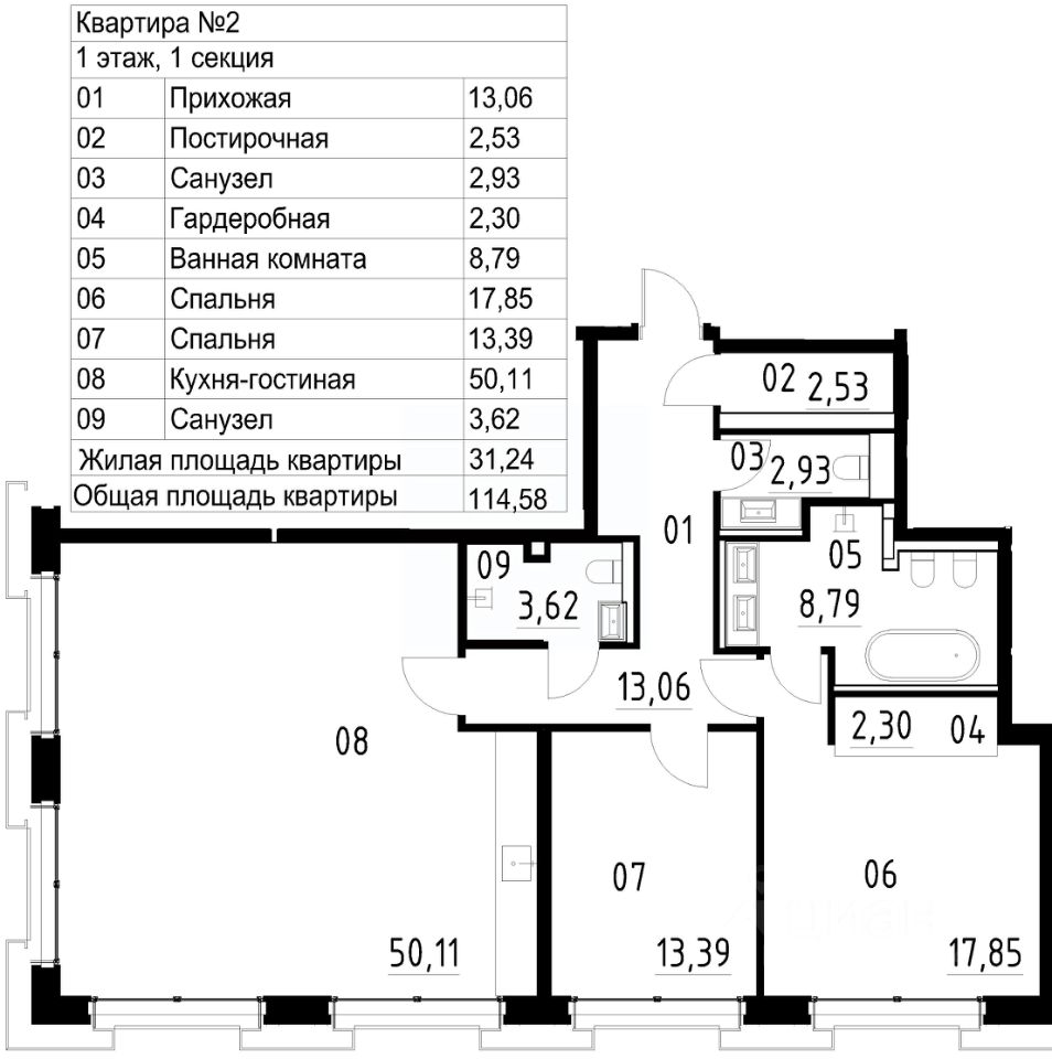 Продажа двухкомнатной квартиры 114,6м² Костянский пер., 13, Москва, м.  Сретенский бульвар - база ЦИАН, объявление 293136724