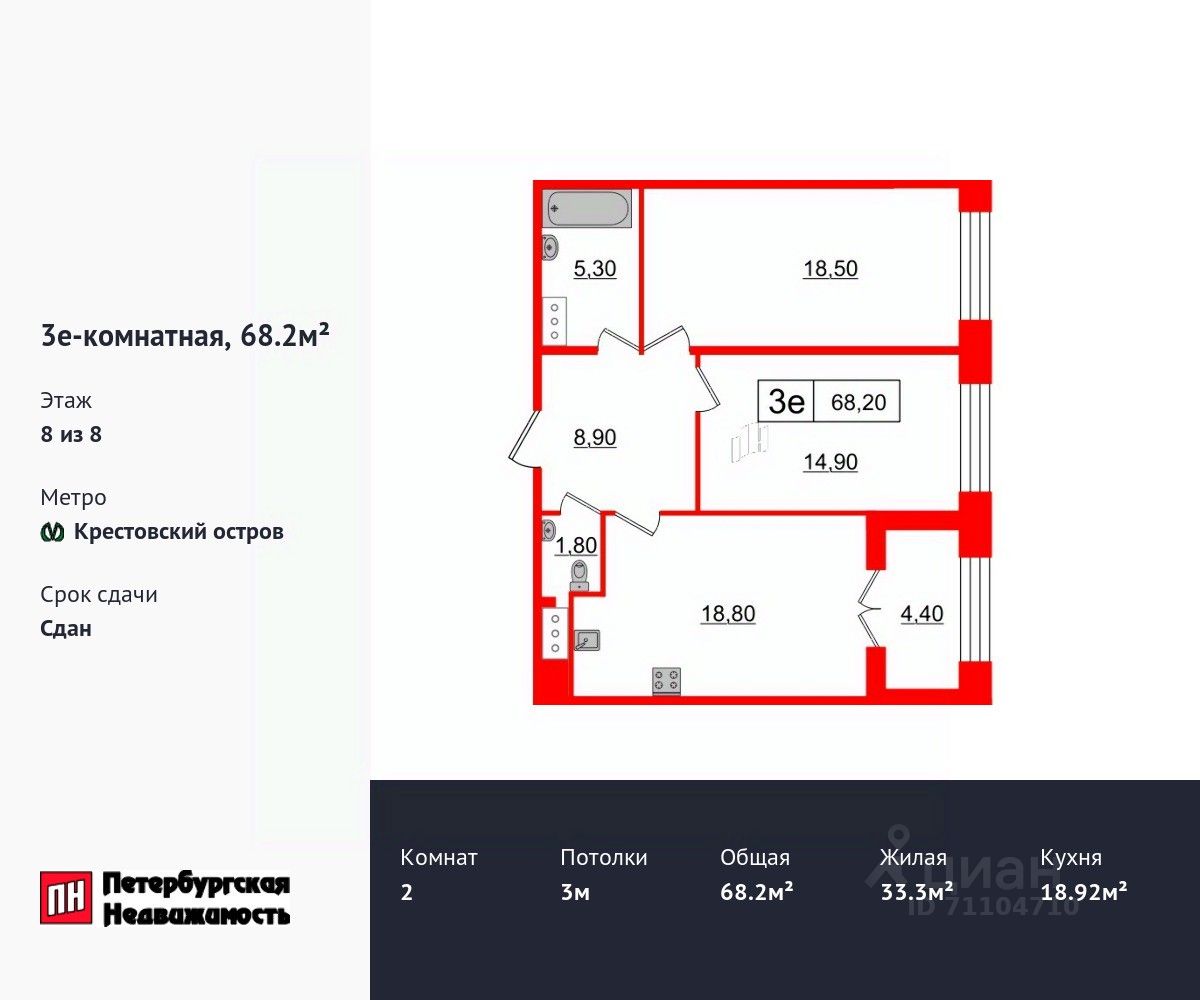 Купить квартиру на проспекте Петровский дом 26к2 в Санкт-Петербурге,  продажа жилой недвижимости на Циан. Найдено 38 объявлений