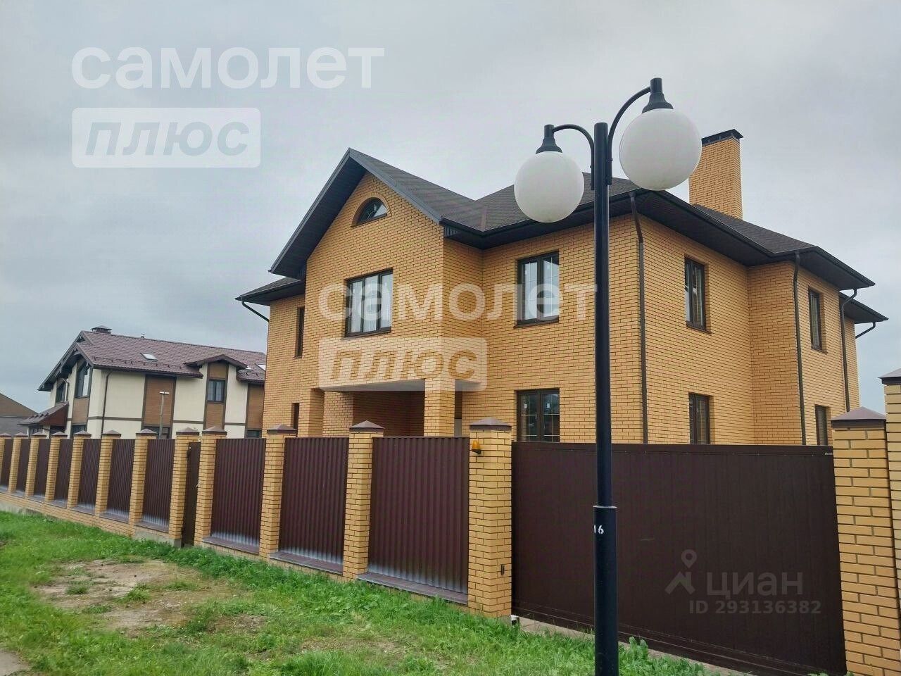 Продажа дома 15сот. Московская область, Одинцовский городской округ,  Горышкино деревня, НППЗУ Отрада территория - база ЦИАН, объявление 293136382