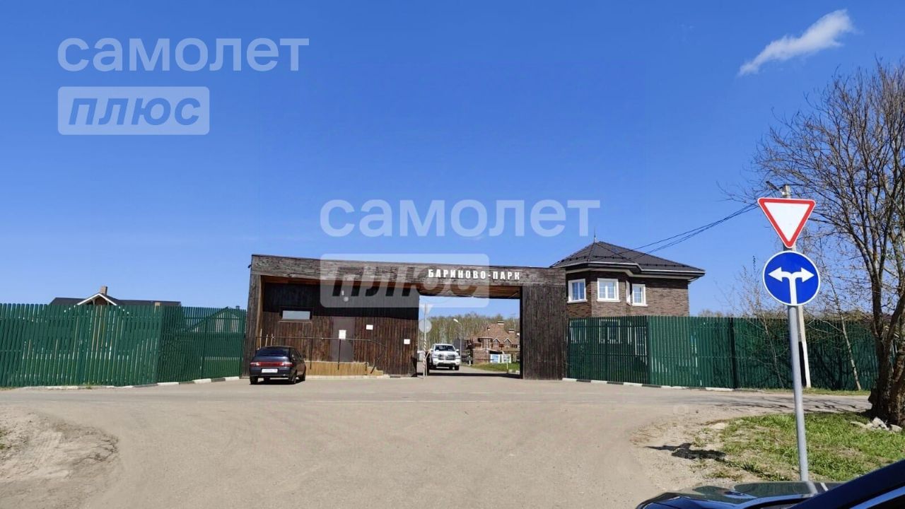 Продаю участок 10сот. Московская область, Подольск городской округ,  Хряслово деревня, Бариново парк коттеджный поселок, м. Подольск - база  ЦИАН, объявление 301036469