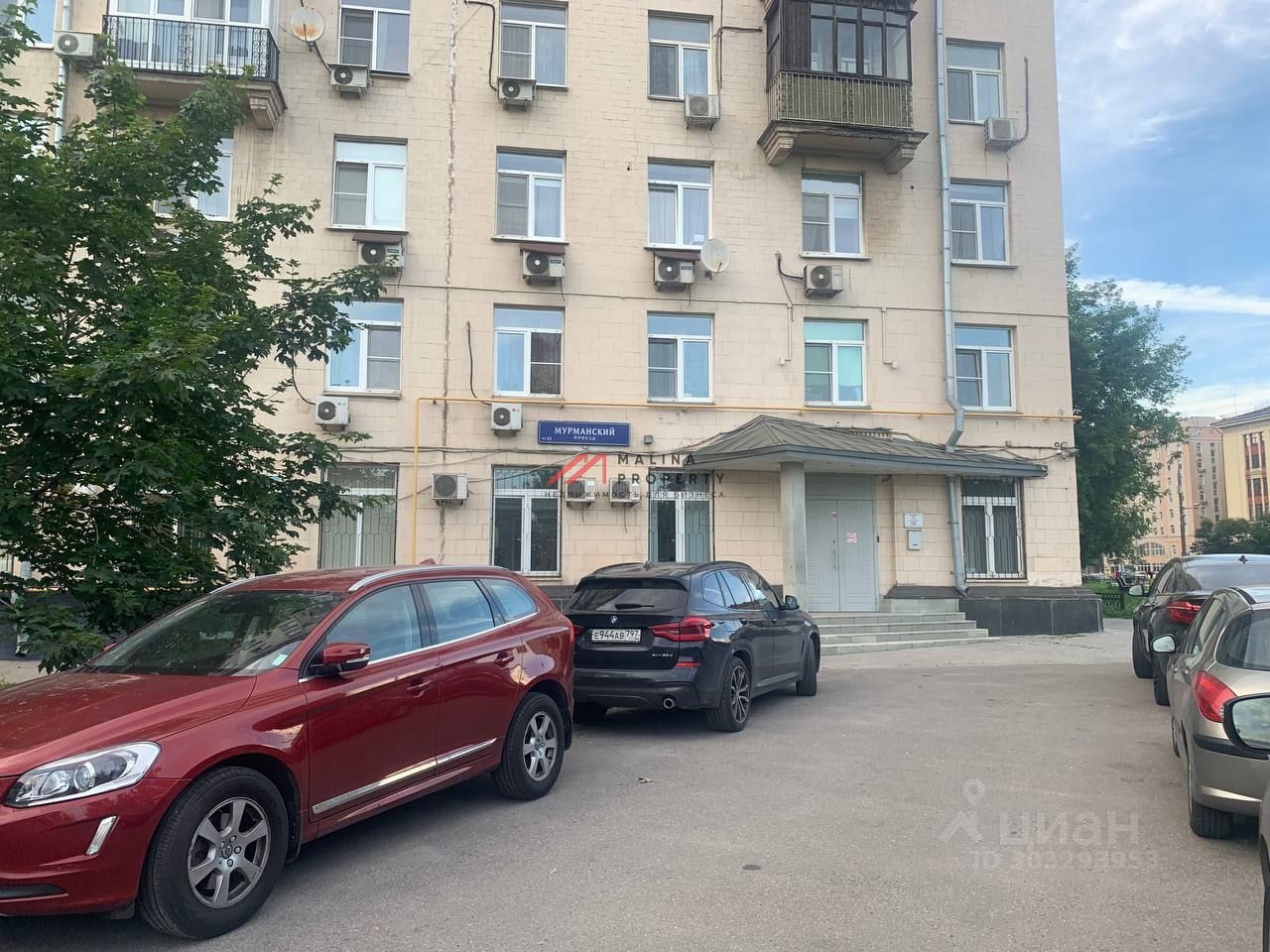 Торговая площадь, р-н Останкинский
