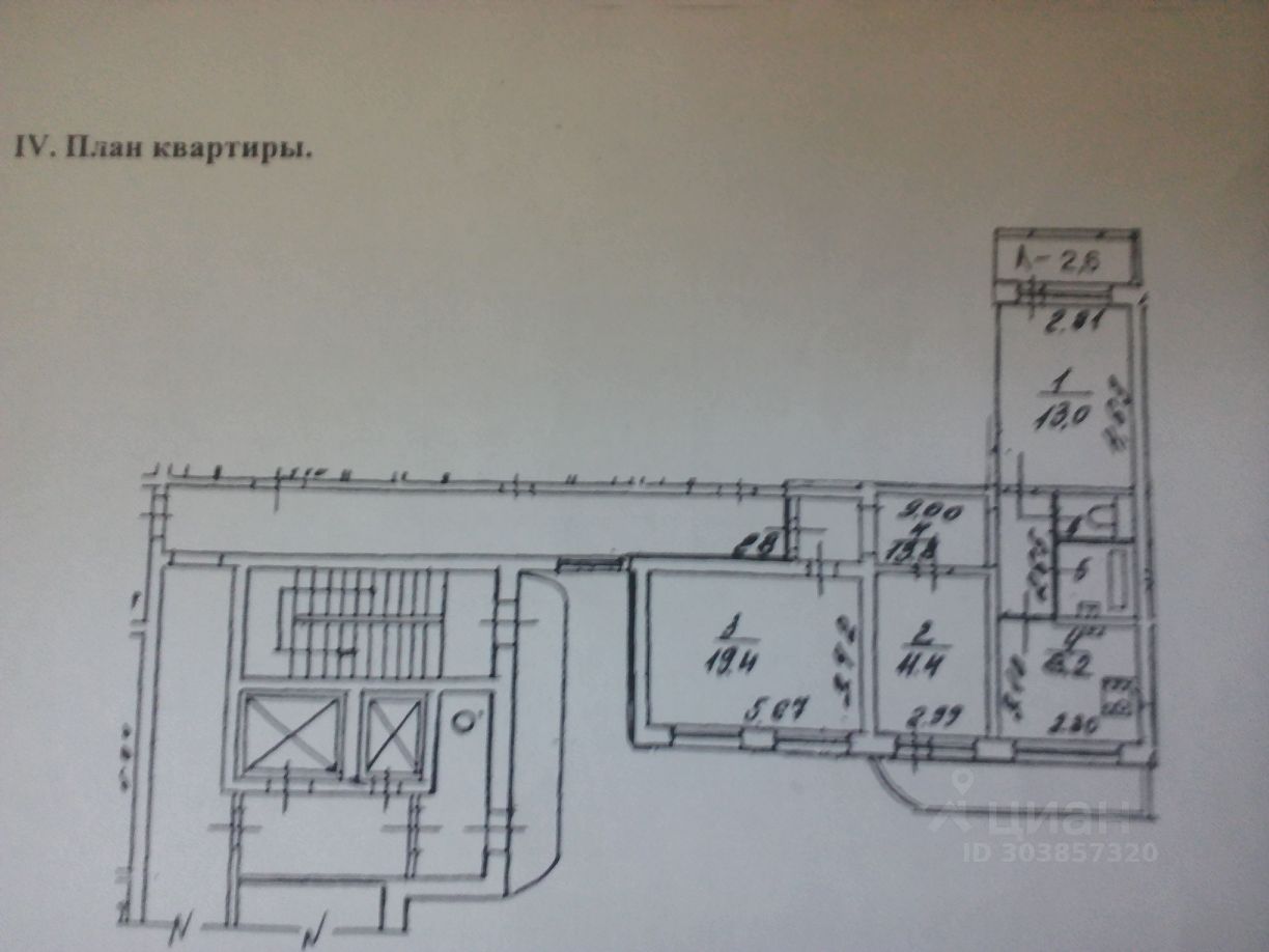 Купить квартиру без посредников на проспекте Индустриальный в Санкт- Петербурге от хозяина, продажа квартир (вторичка) от собственника на  проспекте Индустриальный в Санкт-Петербурге. Найдено 8 объявлений.