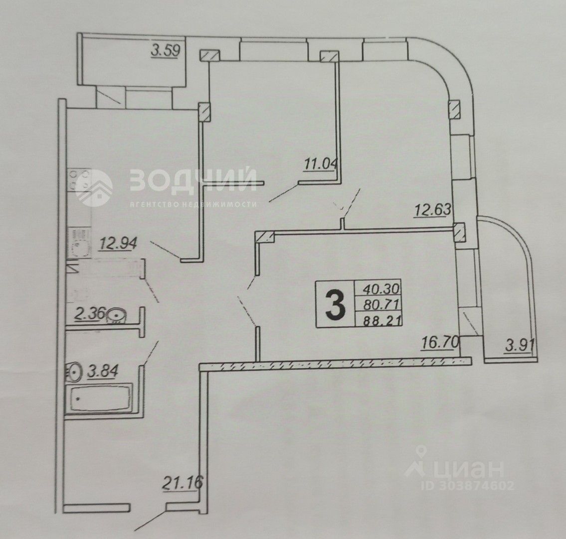 Купить двухкомнатную квартиру 81,9м² ул. Энергетиков, 6, Чебоксары,  Чувашская респ. - база ЦИАН, объявление 303874602