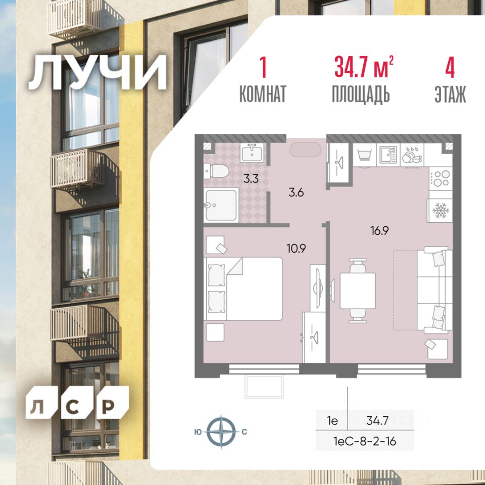 Продаю однокомнатную квартиру 34,7м² Москва, Лучи жилой комплекс, м.  Солнцево - база ЦИАН, объявление 303896588