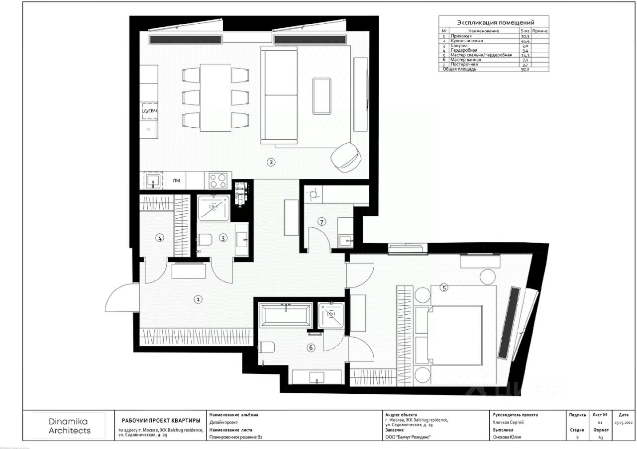 Купить 2-комнатную квартиру в ЖК BALCHUG RESIDENCE в Москве от застройщика,  официальный сайт жилого комплекса BALCHUG RESIDENCE, цены на квартиры,  планировки. Найдено 1 объявление.