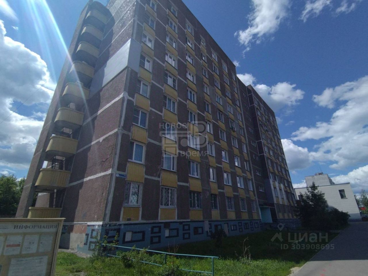 Продажа однокомнатной квартиры 22,5м² ул. Крупской, 17, Орехово-Зуево,  Московская область - база ЦИАН, объявление 303908695