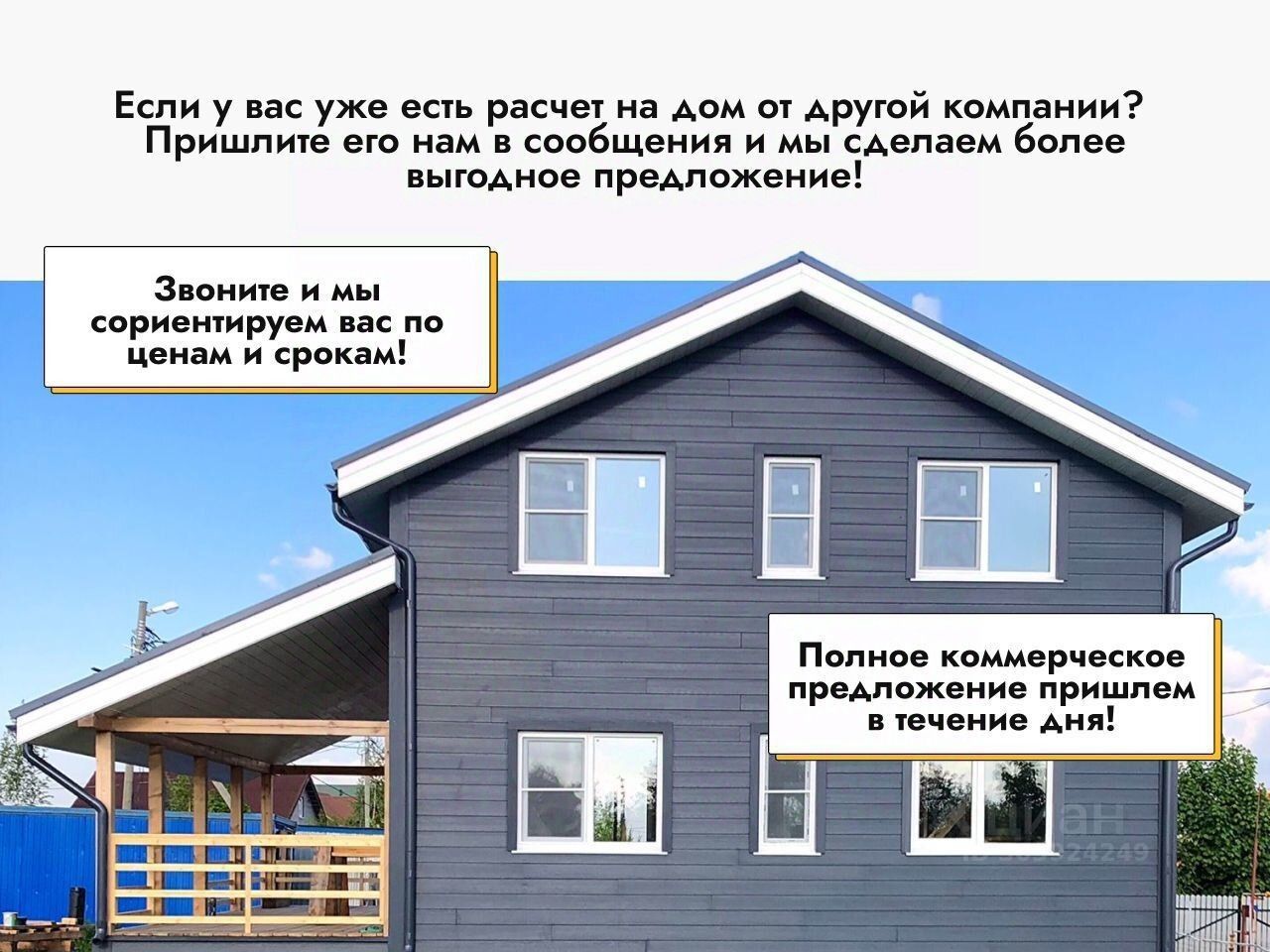 Купить загородную недвижимость на улице Киргетова в городе Гатчина, продажа  загородной недвижимости - база объявлений Циан. Найдено 1 объявление