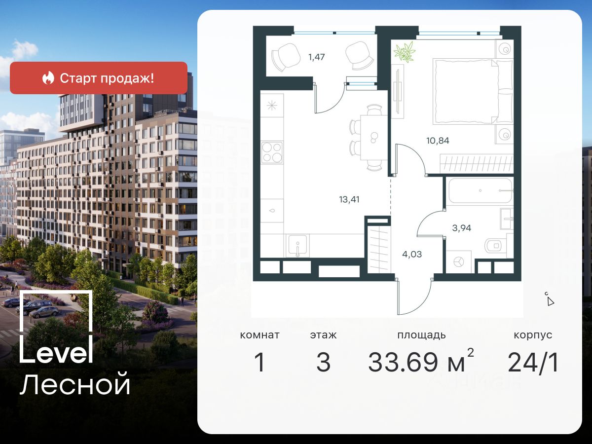 Купить 1-комнатную квартиру в Московской области, продажа однокомнатных  квартир во вторичке и первичке на Циан. Найдено 32 380 объявлений