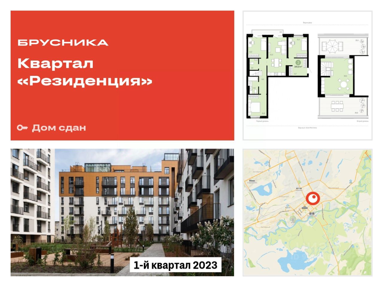 Купить 3-комнатную квартиру в Кургане, продажа трехкомнатных квартир во  вторичке и первичке на Циан. Найдено 337 объявлений