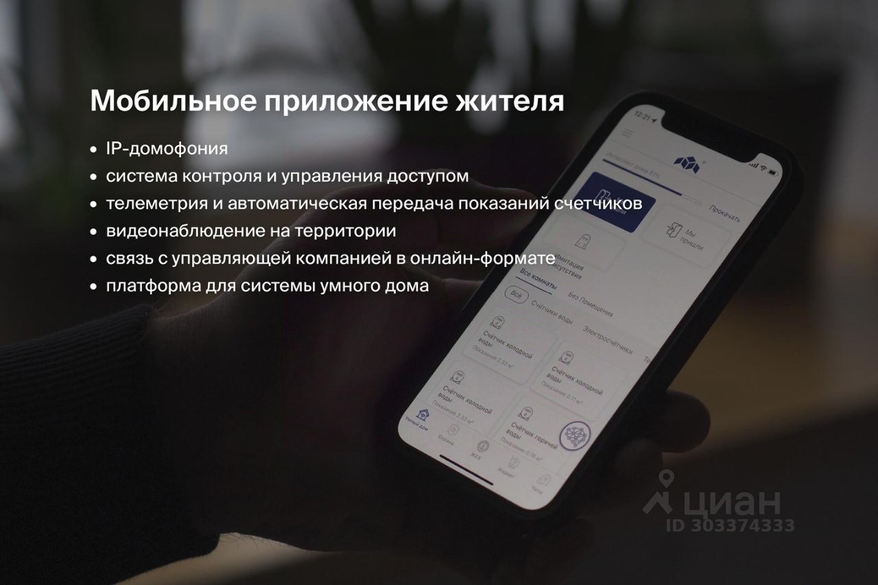 Купить квартиру-студию в Сыктывкаре, продажа квартир-студий во вторичке и  первичке на Циан. Найдено 181 объявление