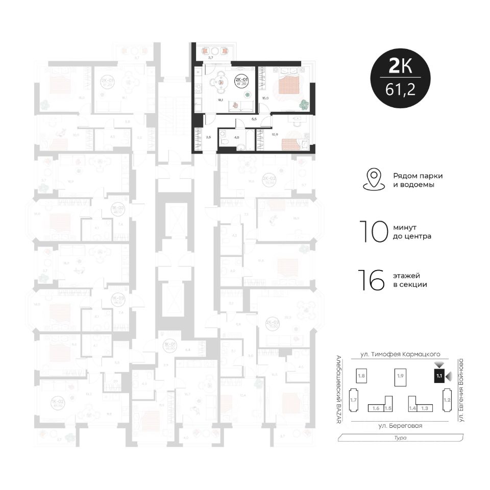 Продажа двухкомнатной квартиры 61,2м² Тюмень, Тюменская область, Добро  жилой комплекс - база ЦИАН, объявление 303963232