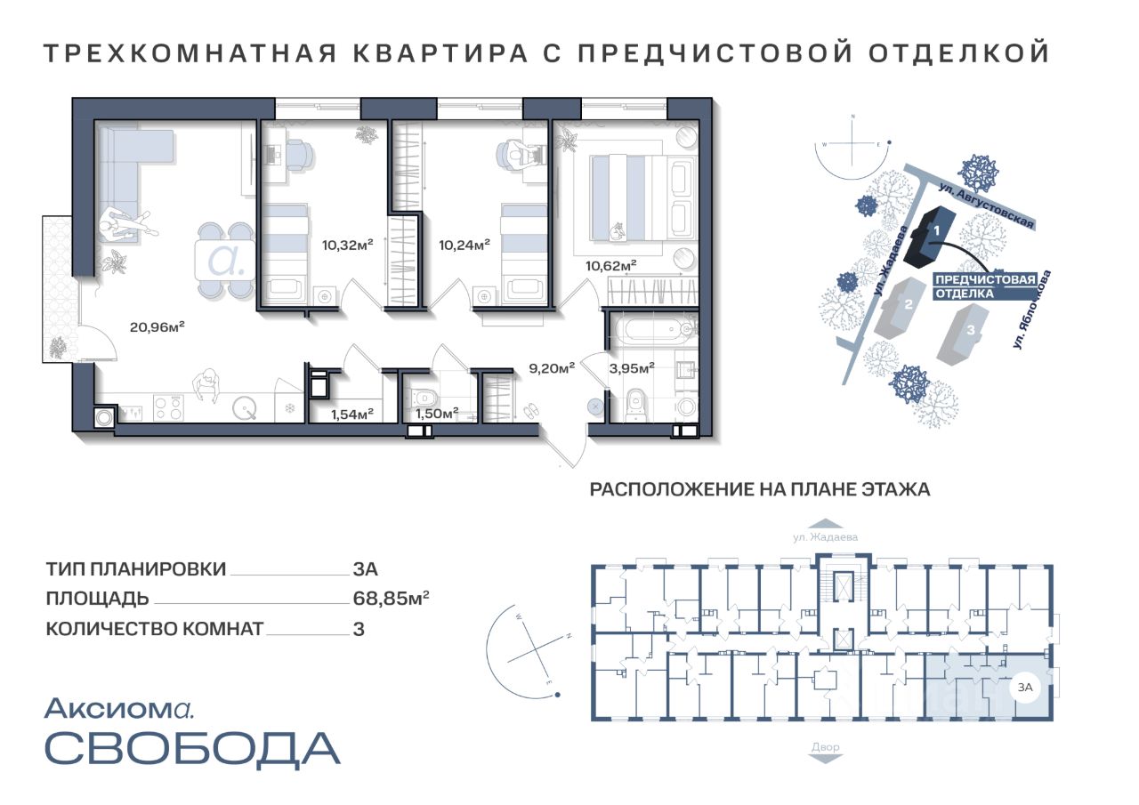 Купить квартиру 70 кв.м. в Астраханской области, продажа квартир 70 м2.  Найдено 278 объявлений.