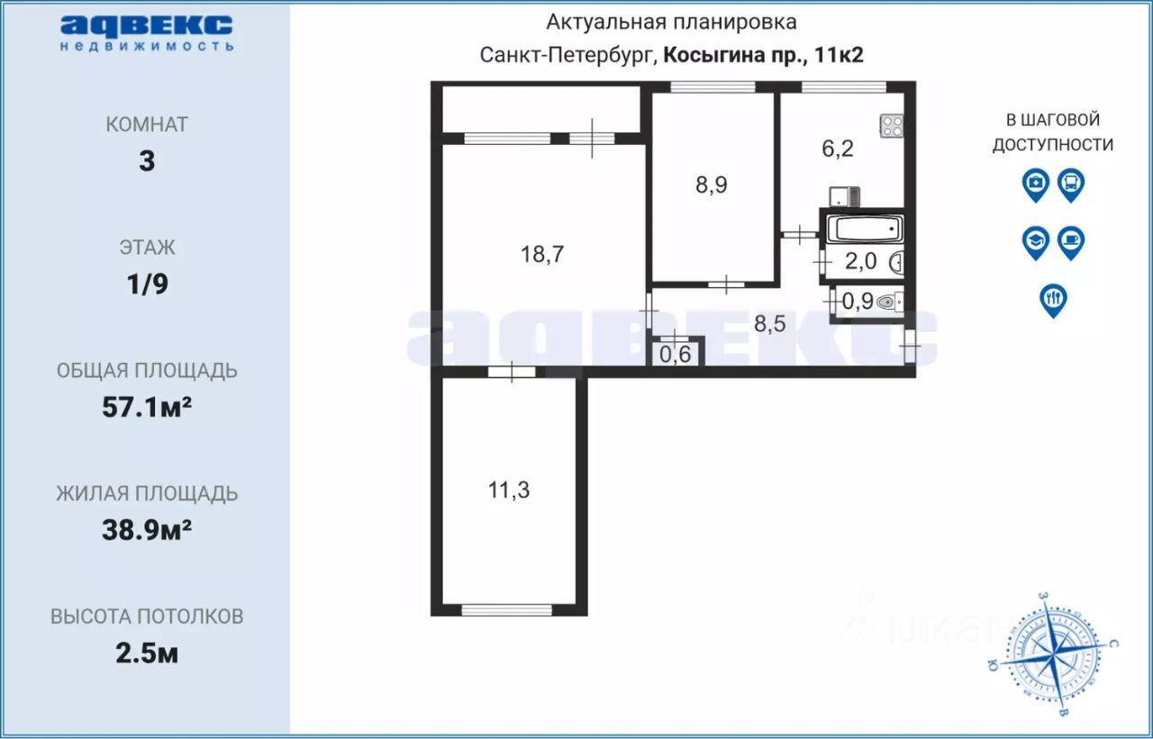 Купить квартиру на проспекте Косыгина дом 11К2 в Санкт-Петербурге, продажа  жилой недвижимости на Циан. Найдено 4 объявления