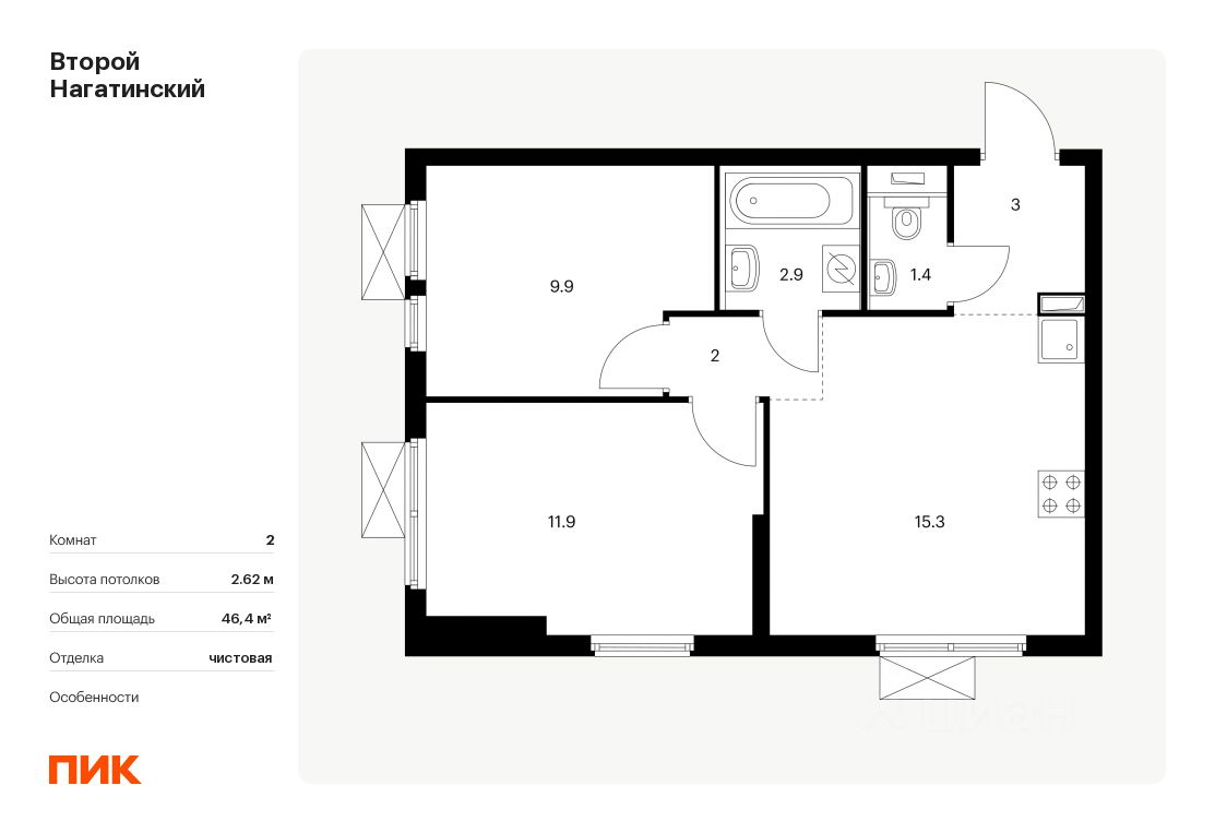 Продажа двухкомнатной квартиры 46,4м² к5, Москва, Второй Нагатинский жилой  комплекс, м. Нагатинская - база ЦИАН, объявление 303973198