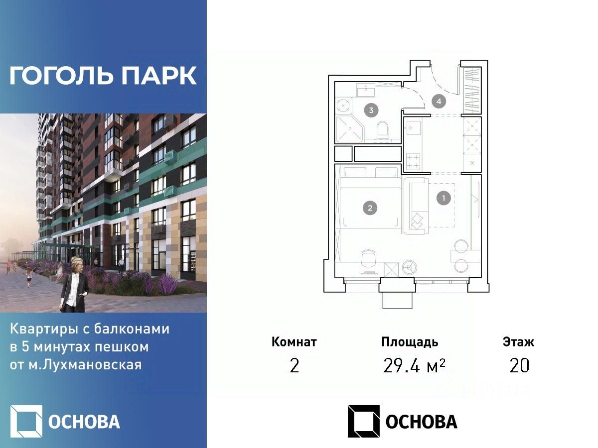 Купить 2-комнатную квартиру рядом с метро Некрасовка, продажа двухкомнатных  квартир во вторичке и первичке на Циан. Найдено 1 369 объявлений