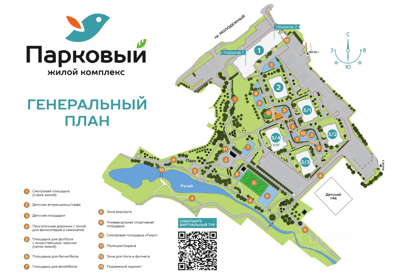 Купить 3-комнатную квартиру на проспекте Молодежный в городе Кемерово,  продажа трехкомнатных квартир во вторичке и первичке на Циан. Найдено 32  объявления