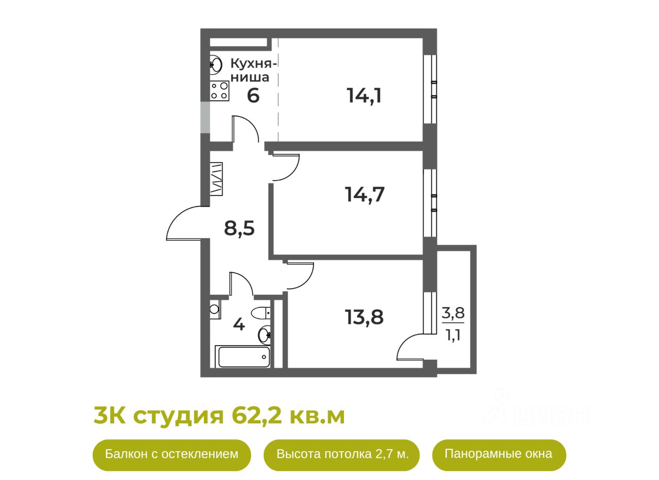 Купить 3-комнатную квартиру в Новокузнецке, продажа трехкомнатных квартир  во вторичке и первичке на Циан. Найдено 556 объявлений