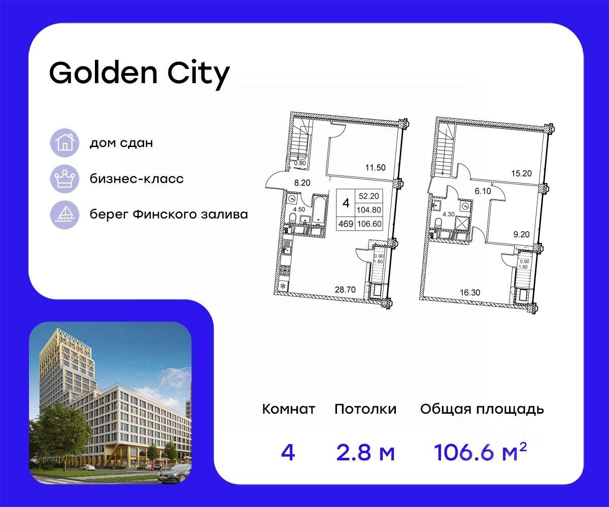 Двухуровневые квартиры в районе Василеостровский в Санкт-Петербурге, цены  на двухэтажные квартиры. Найдено 36 объявлений.