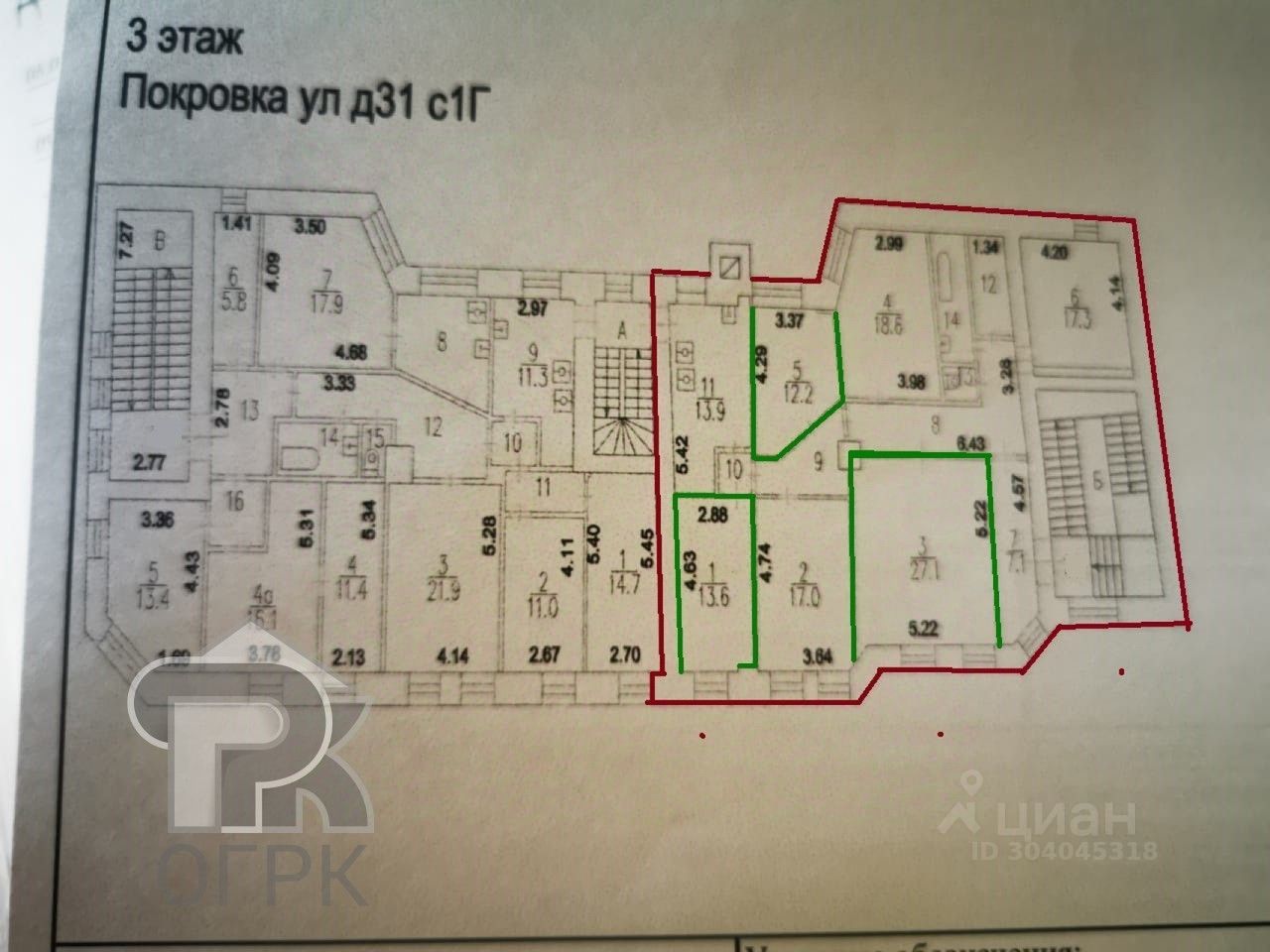 Купить комнату в районе Басманный в Москве, продажа комнат во вторичке и  первичке на Циан. Найдено 41 объявление