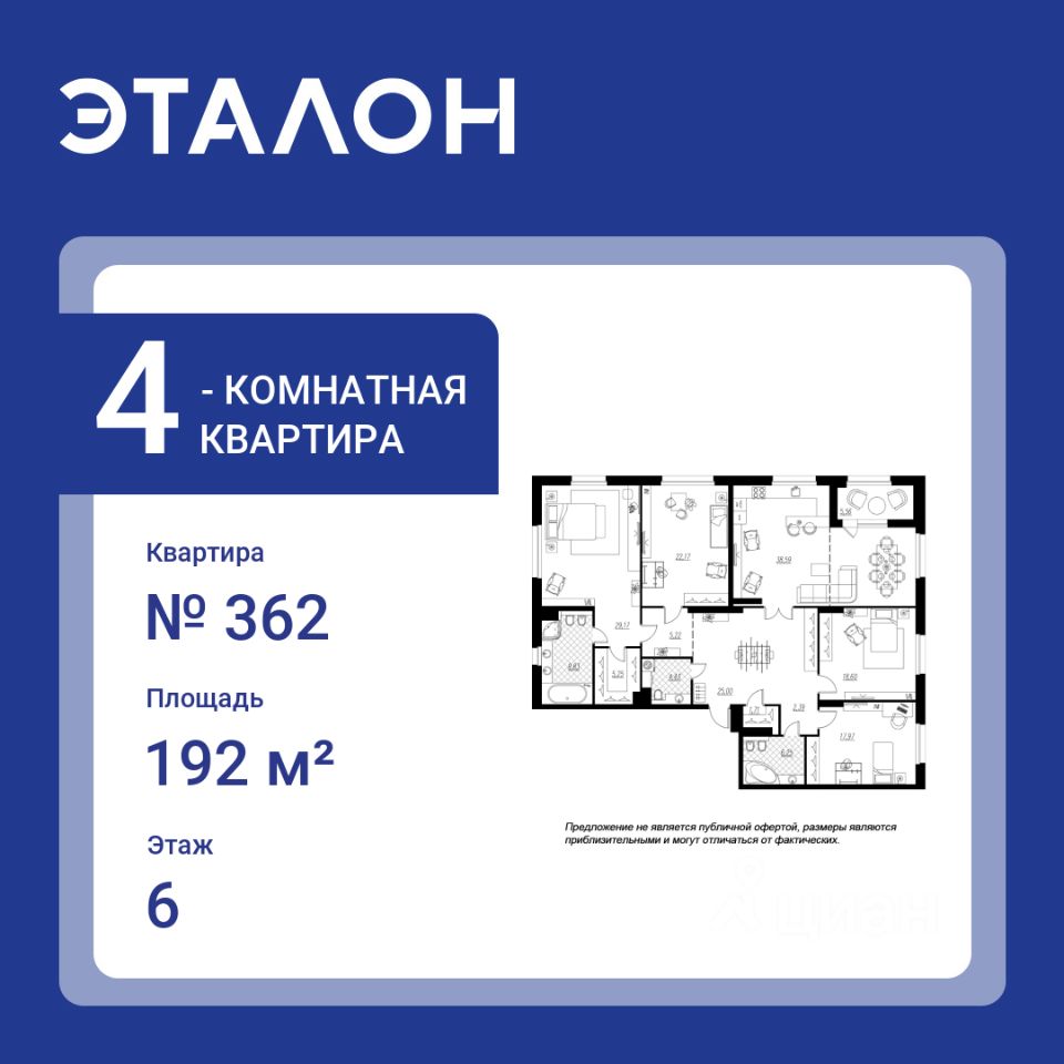 Купить квартиру на проезде Петровская коса в Санкт-Петербурге, продажа  квартир во вторичке и первичке на Циан. Найдено 113 объявлений