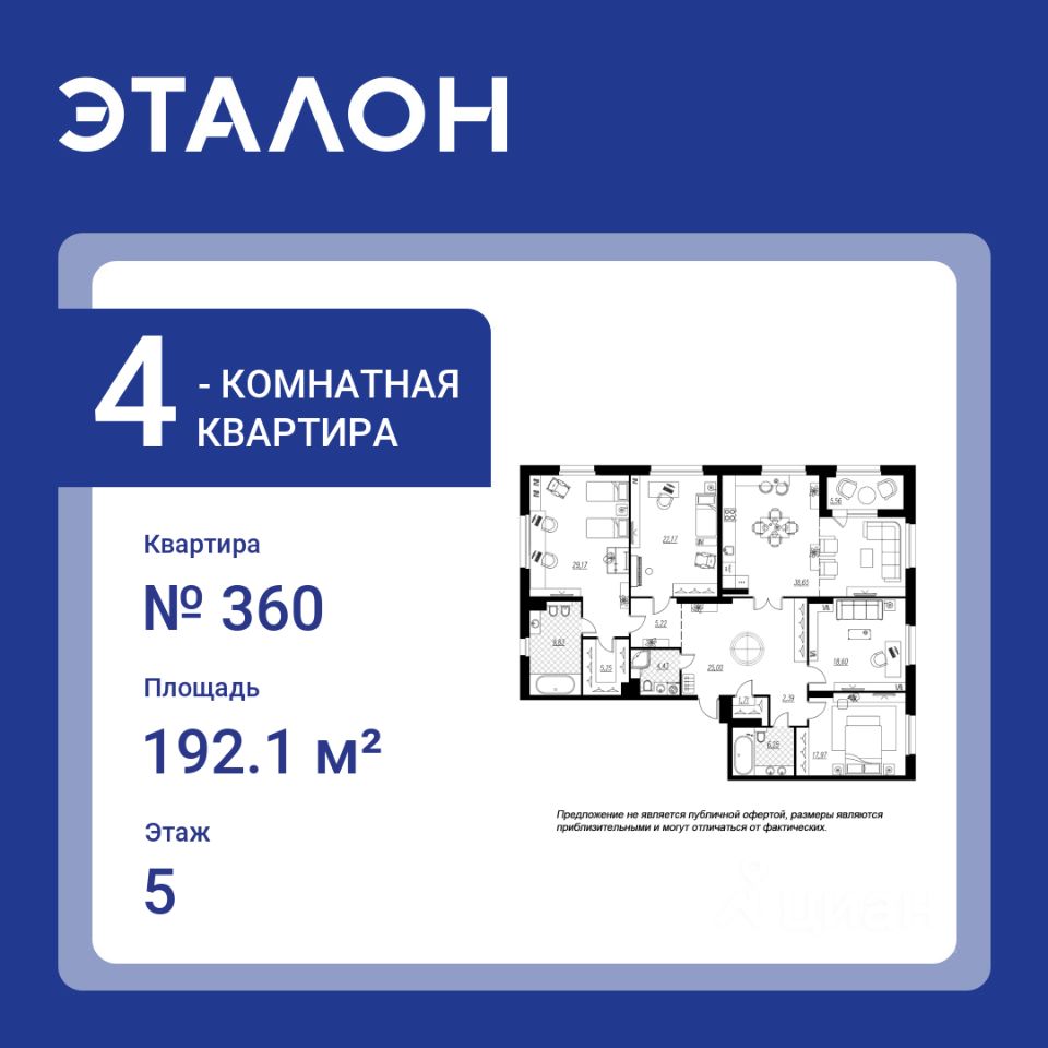 Купить квартиру на проезде Петровская коса в Санкт-Петербурге, продажа  квартир во вторичке и первичке на Циан. Найдено 114 объявлений