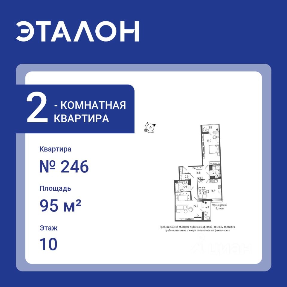 Купить 2-комнатную квартиру в округе Московская застава в Санкт-Петербурге,  продажа двухкомнатных квартир недорого. Найдено 448 объявлений.