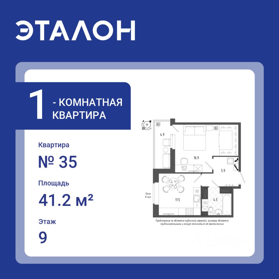 Купить 1-комнатную квартиру на улице Черниговская в Санкт-Петербурге,  продажа однокомнатных квартир во вторичке и первичке на Циан. Найдено 44  объявления