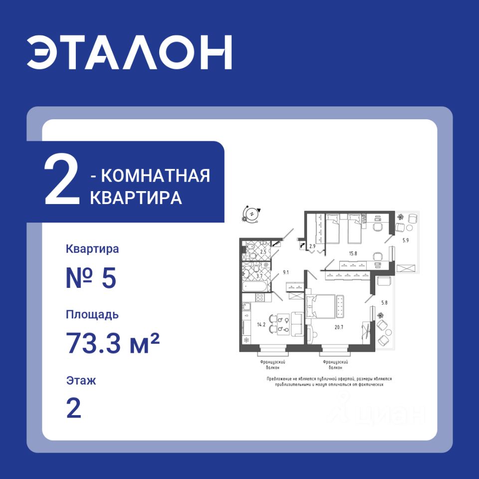 Купить квартиру на проспекте Лиговский дом 287 в Санкт-Петербурге, продажа  жилой недвижимости на Циан. Найдено 18 объявлений