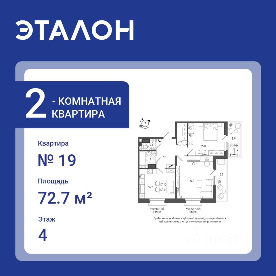 Купить 2-комнатную квартиру на проспекте Лиговский в Санкт-Петербурге,  продажа двухкомнатных квартир во вторичке и первичке на Циан. Найдено 50  объявлений