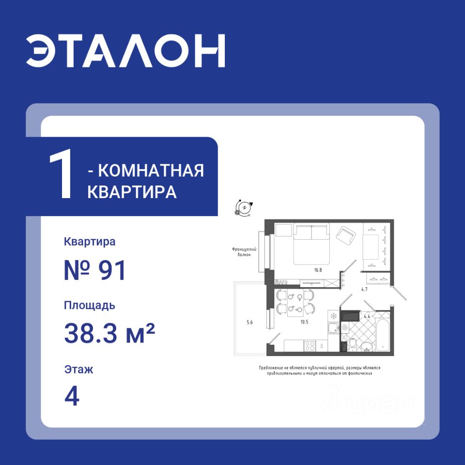 Купить 1-комнатную квартиру на проспекте Лиговский в Санкт-Петербурге,  продажа однокомнатных квартир во вторичке и первичке на Циан. Найдено 27  объявлений