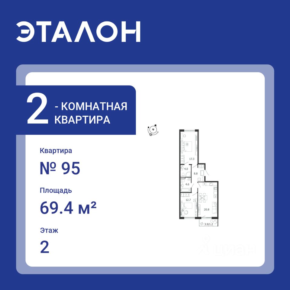 Купить квартиру в ЖК Пулковский дом в Санкт-Петербурге от застройщика,  официальный сайт жилого комплекса Пулковский дом, цены на квартиры,  планировки. Найдено 35 объявлений.