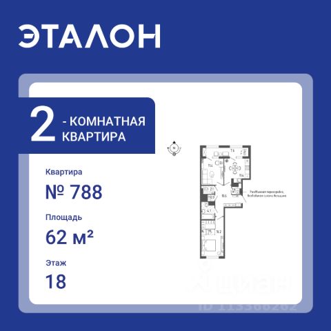 ЖК «Квартал Галактика»