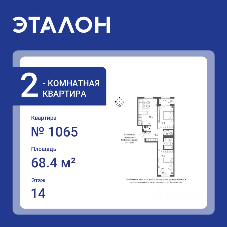 Купить квартиру в ЖК Квартал Галактика в Санкт-Петербурге от застройщика,  официальный сайт жилого комплекса Квартал Галактика, цены на квартиры,  планировки. Найдено 383 объявления.