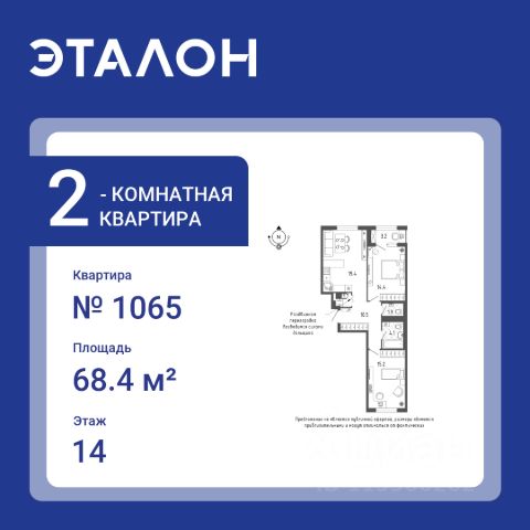 ЖК «Квартал Галактика»