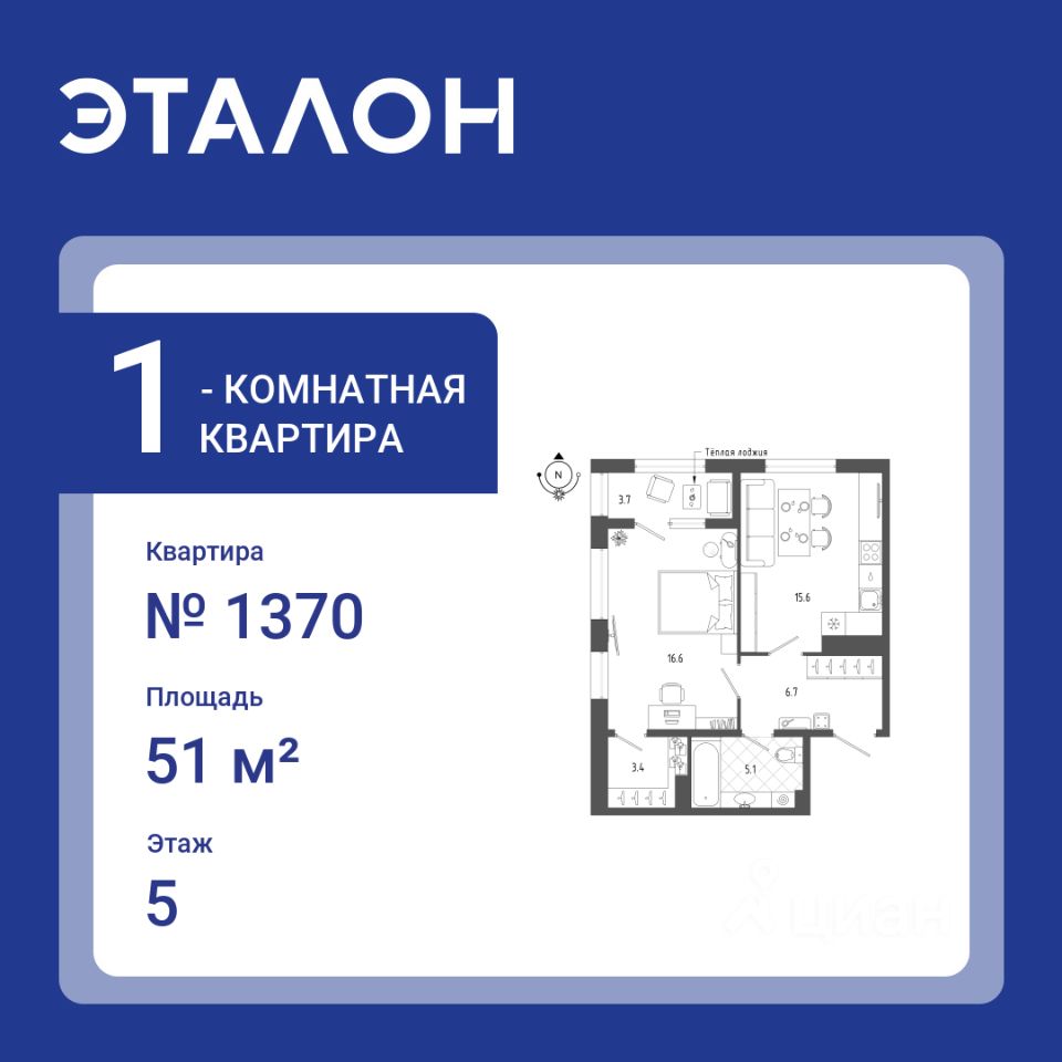 Элитные 1-комнатные квартиры на бульваре Измайловский в Санкт-Петербурге,  купить элитное жильё бизнес класса. Найдено 21 объявление.