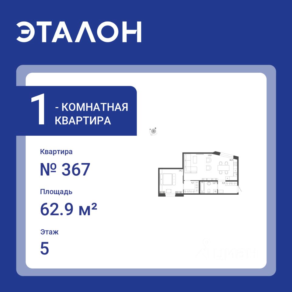 Купить квартиру на улице Профессора Попова в Санкт-Петербурге, продажа  квартир во вторичке и первичке на Циан. Найдено 66 объявлений