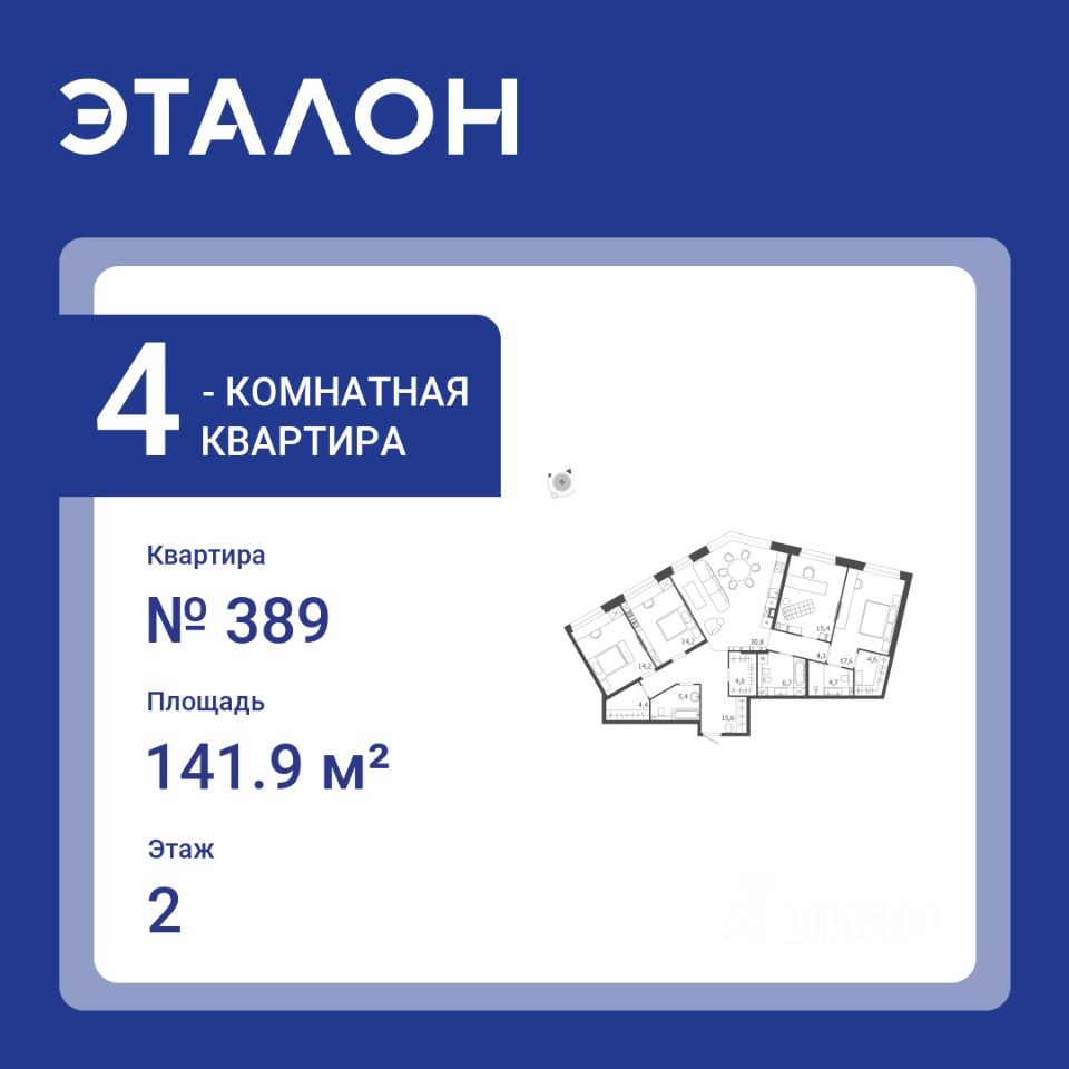 Купить 4-комнатную квартиру на улице Профессора Попова в Санкт-Петербурге,  продажа четырехкомнатных квартир во вторичке и первичке на Циан. Найдено 6  объявлений