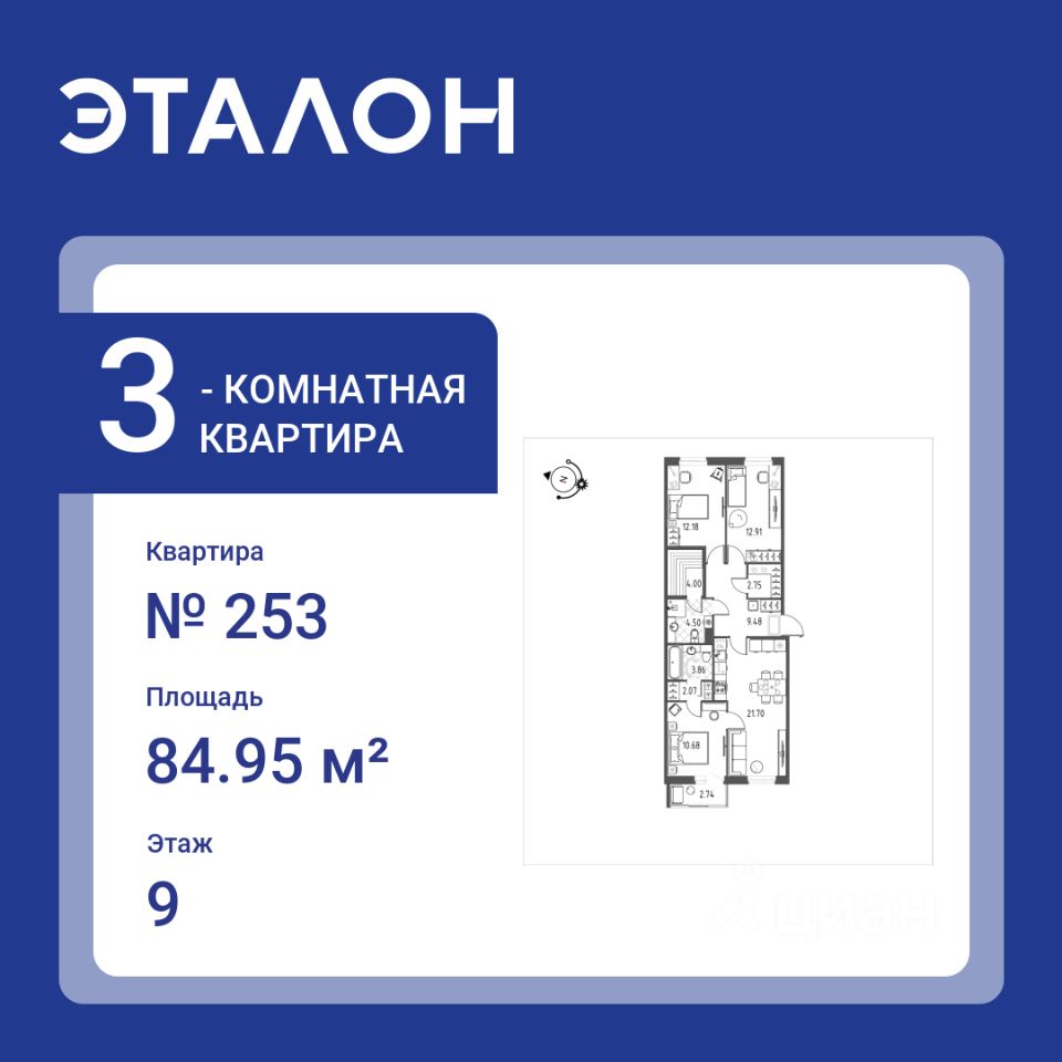 Купить трехкомнатную квартиру 85м² Нейшлотский пер., 19к2, Санкт-Петербург,  м. Выборгская - база ЦИАН, объявление 303537609