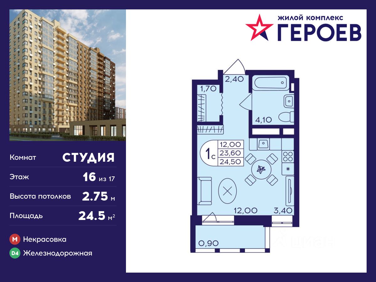 Купить квартиру до 5 млн рублей рядом с метро Некрасовка, объявления о  продаже квартир. Найдено 236 объявлений.