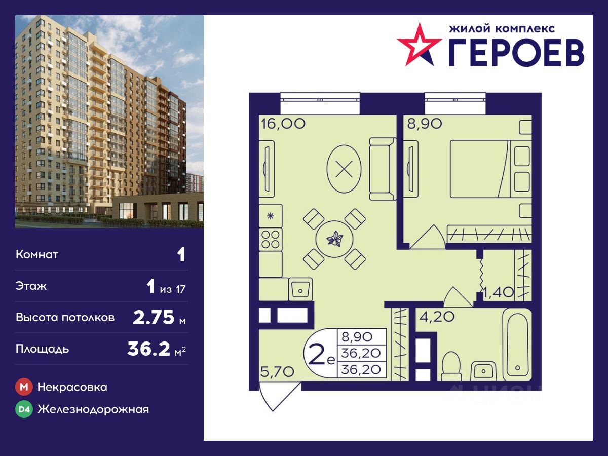 Купить 1-комнатную квартиру на 1 этаже рядом с метро Новокосино. Найдено 32  объявления.